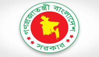 ফিলিস্তিনি সাংবাদিক শিরিন হত্যায় বাংলাদেশের নিন্দা