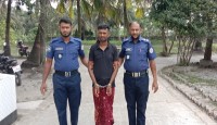 টেংরাগিরি ইকোপার্কে পর্যটককে সংঘবদ্ধ ধর্ষণ: প্রধান আসামি গ্রেফতার