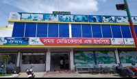 আমতলীতে সময় মেডিকেয়ার এন্ড হসপিসকে মোবাইল কোর্টে জরিমানা